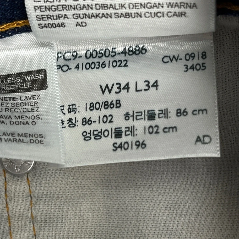 Levi's 505 Straight Leg Jeans 34x34 Blue Golden Contrast Stitching Classic Fit